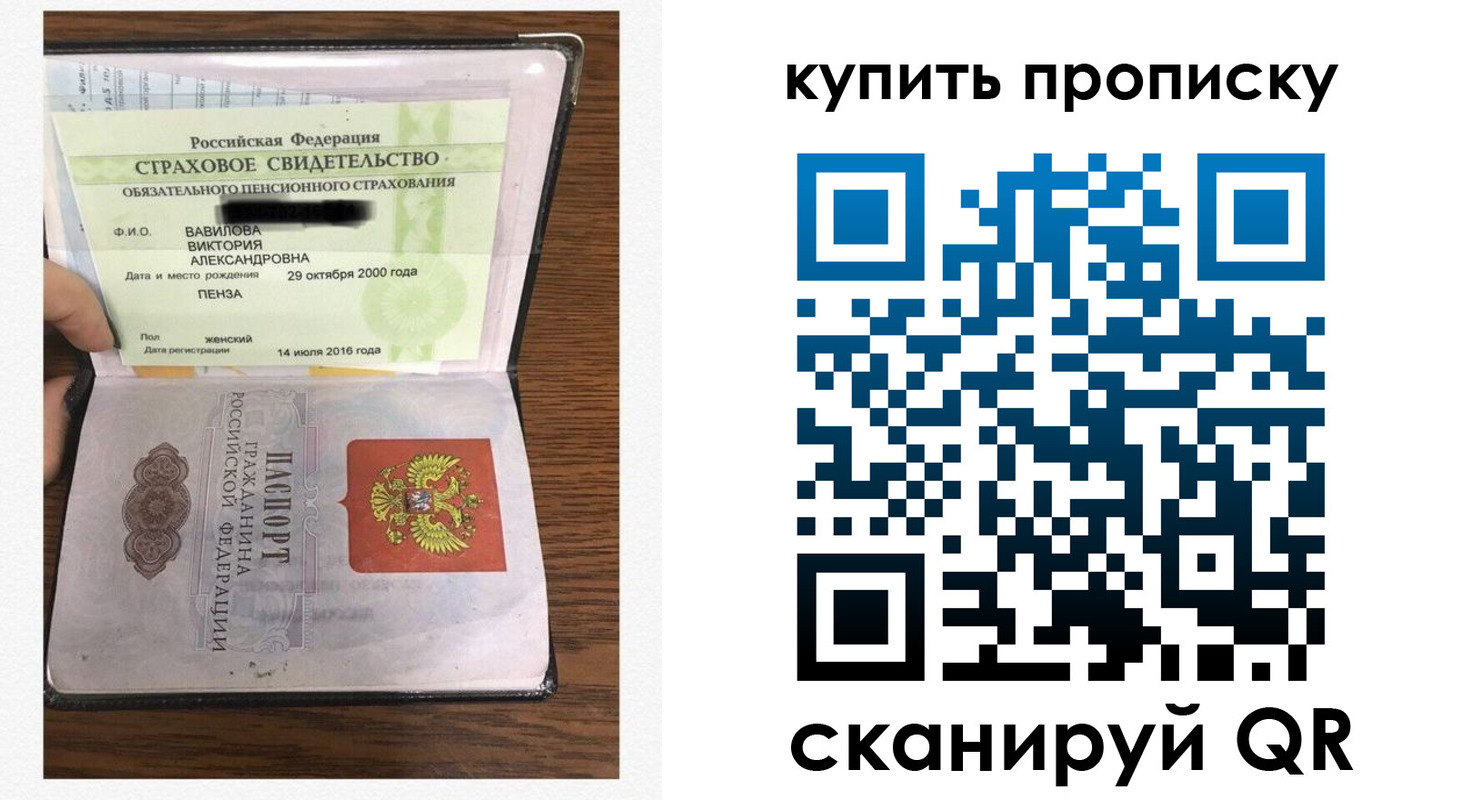 временная регистрация адрес в Котельниково